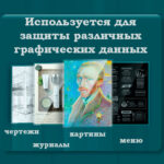Ламинатор DELI формат A4 (320 мм/мин) — изображение 3