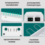 Ламинатор DELI формат A4 (320 мм/мин) — изображение 6