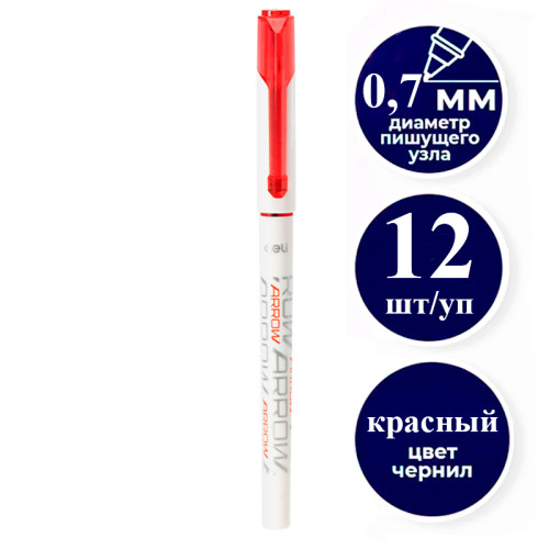 e4dc09ffe4dc11f0acbc00155d01a100_910e04fce4e011f0acbc00155d01a100-500x500-1 Ручка шариковая DELI "Arrow Q23", 0,7 мм, красная — изображение 1