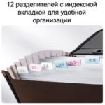 Папка-портфель DELI, с ручкой 13 отделений, синий — изображение 4