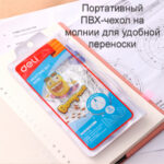 Готовальня Deli "Bumpees", 5 предметов, 190х92мм, пластиковый футляр — изображение 2