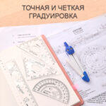 Готовальня Deli "Bumpees", 5 предметов, 190х92мм, пластиковый футляр — изображение 4