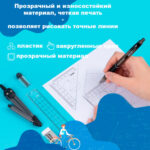 Готовальня Deli "Компас", 8 предметов, 180х75х25мм, пластиковый футляр — изображение 4