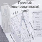 Готовальня Deli 8604, 5 предметов, пластиковый футляр — изображение 5