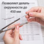 Готовальня Deli 8604, 5 предметов, пластиковый футляр — изображение 7