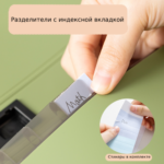 Папка-портфель DELI, А4, 13 отделений, 0,75 мм, ассорти — изображение 9