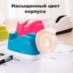 Диспенсер DELI 808 для клейкой ленты 18 мм, ассорти — изображение 3
