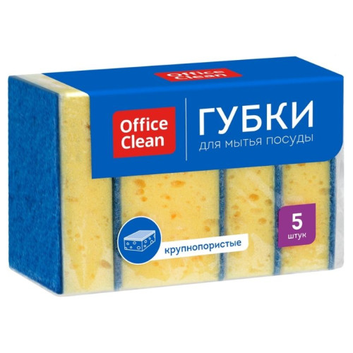 e4dc0aaee4dc11f0acbc00155d01a100_c33e1a30e4e011f0acbc00155d01a100-500x500-1 Губки для мытья посуды OfficeClean, крупнопористый поролон с абразивным слоем, 100х70х30 мм, 5 штук — изображение 1