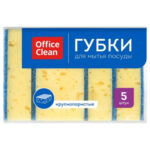Губки для мытья посуды OfficeClean, крупнопористый поролон с абразивным слоем, 100х70х30 мм, 5 штук — изображение 2