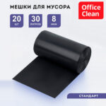 Мешки для мусора OfficeClean, 48х58 см, 30 литров, 8 мкм, 20 шт/рул., черные — изображение 2