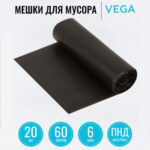 Мешки для мусора "Vega", 58х65 см, 60 литров, 6 мкм, 20 шт/рул., черные — изображение 2