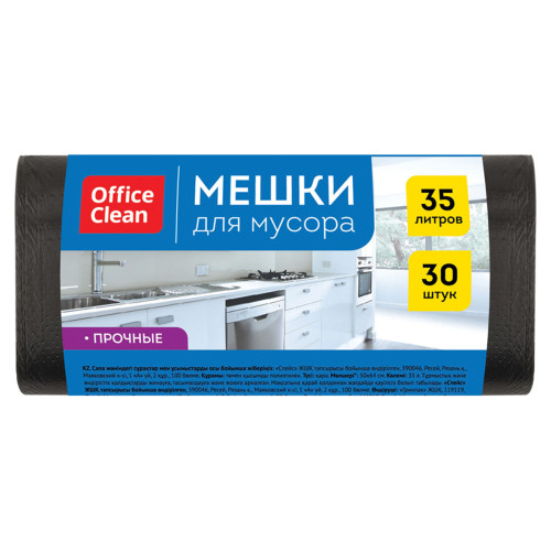 e4dc0ac2e4dc11f0acbc00155d01a100_c5bf4288e4e011f0acbc00155d01a100-500x500-1 Мешки для мусора OfficeClean, 50х64 см, 35 литров, 12 мкм, прочные, 30 шт/рул., черные — изображение 1
