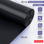 Мешки для мусора OfficeClean, 50х64 см, 35 литров, 12 мкм, прочные, 30 шт/рул., черные — изображение 5