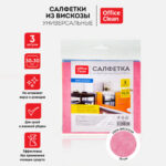 Салфетка из вискозы OfficeClean, 30х30 см, 3 штуки в упаковке — изображение 2