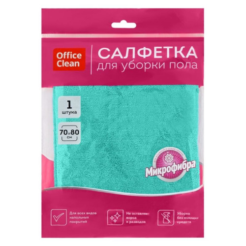 e4dc0aeee4dc11f0acbc00155d01a100_c6caf27ae4e011f0acbc00155d01a100-500x500-1 Тряпка-салфетка для пола OfficeClean "Премиум", 70х80 см, микрофибра, зеленая — изображение 1