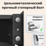 Сейф DELI "ET520" электронный замок + ключ, 310х200х200 мм, 4,5 кг, черный — изображение 2