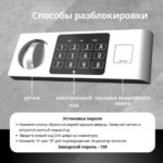 Сейф DELI "ET520" электронный замок + ключ, 310х200х200 мм, 4,5 кг, черный — изображение 6