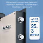 Сейф DELI "ET551" электронный замок + ключ, 380х320х450 мм, 17,5 кг, черный — изображение 8