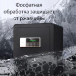 Сейф DELI "ET551" электронный замок + ключ, 380х320х450 мм, 17,5 кг, черный — изображение 9