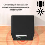 Сейф DELI "ET551" электронный замок + ключ, 380х320х450 мм, 17,5 кг, черный — изображение 10