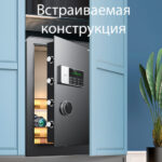 Сейф DELI "ET552" электронный замок + ключ, 380х360х600 мм, 22,3 кг, черный — изображение 5