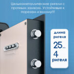 Сейф DELI "ET552" электронный замок + ключ, 380х360х600 мм, 22,3 кг, черный — изображение 8