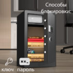Сейф DELI "ET553" электронный замок + ключ, 480х420х800 мм, 48,5 кг, черный — изображение 2