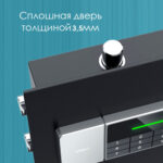 Сейф DELI "ET553" электронный замок + ключ, 480х420х800 мм, 48,5 кг, черный — изображение 4