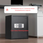 Сейф DELI "ET525" электронный замок + ключ, 350х310х500 мм, 14 кг, черный — изображение 3