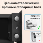Сейф DELI "ET525" электронный замок + ключ, 350х310х500 мм, 14 кг, черный — изображение 4
