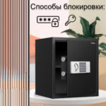 Сейф DELI "ET524" электронный замок + ключ, 350х330х400 мм, 10,6 кг, черный — изображение 2