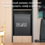 Сейф DELI "ET524" электронный замок + ключ, 350х330х400 мм, 10,6 кг, черный — изображение 5