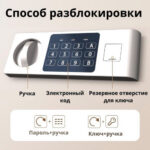 Сейф DELI "ET523" электронный замок + ключ, 300х380х300 мм, 9 кг, черный — изображение 2