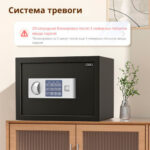 Сейф DELI "ET523" электронный замок + ключ, 300х380х300 мм, 9 кг, черный — изображение 5