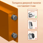 Сейф мебельный DELI "ET590" биометрический + электронный замок+ключ, 350х250х250 мм, 8 кг, оранжевый — изображение 4