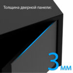 Сейф мебельный DELI "ET561" ключевой замок, 310х200х200 мм, 4,5 кг, черный — изображение 5