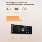 Сейф DELI "ET571" электронный замок + ключ, 380х320х450 мм, 19,6 кг, черный — изображение 2