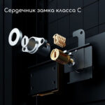 Сейф DELI "ET572" электронный замок + ключ, 380х360х600 мм, 25,3 кг, черный — изображение 3