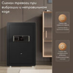 Сейф DELI "ET572" электронный замок + ключ, 380х360х600 мм, 25,3 кг, черный — изображение 8