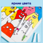 Набор маркеров для скетчинга DELI "SpongeBob", двухсторонний, 48 цветов — изображение 3