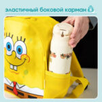 Рюкзак детский Deli "SpongeBob", 22х25х9 см, 1 отделение, 2 боковых кармана, желтый — изображение 2