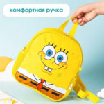 Рюкзак детский Deli "SpongeBob", 22х25х9 см, 1 отделение, 2 боковых кармана, желтый — изображение 5