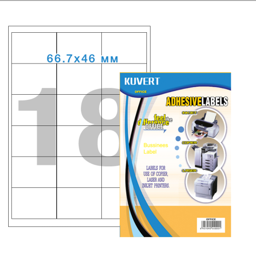 eb60e604e4dc11f0acbc00155d01a100_ce79ded1e4e011f0acbc00155d01a100-500x500-1 Этикетки самоклеящиеся KUVERT, А4, 66,7 х 46 мм., 18 шт/лист, 100 л. — изображение 1