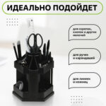 Органайзер СТАМ "Maxi Desk" вращающийся, черный — изображение 4