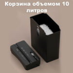 Шредер Deli, 4 уровень секретности (4х 33мм), 5 листов, 10 литров — изображение 4