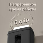 Шредер Deli, 4 уровень секретности (4х40мм), 10 листов, 12 литров — изображение 5