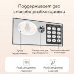 Сейф DELI "ET511" электронный замок + ключ, 230х170х170 мм, 2,8 кг, серый — изображение 2