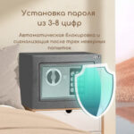 Сейф DELI "ET511" электронный замок + ключ, 230х170х170 мм, 2,8 кг, серый — изображение 5