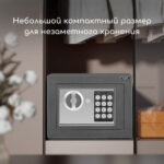 Сейф DELI "ET511" электронный замок + ключ, 230х170х170 мм, 2,8 кг, серый — изображение 7