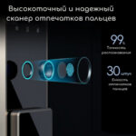 Сейф DELI "ET596" биометрический + электронный замок+ключ, 380х360х600 мм, 23,3 кг, черный — изображение 6